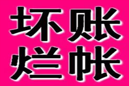 6000元欠款律师服务费用预估