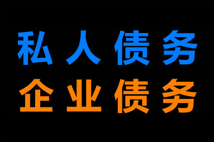 个人向公司借款还款方式